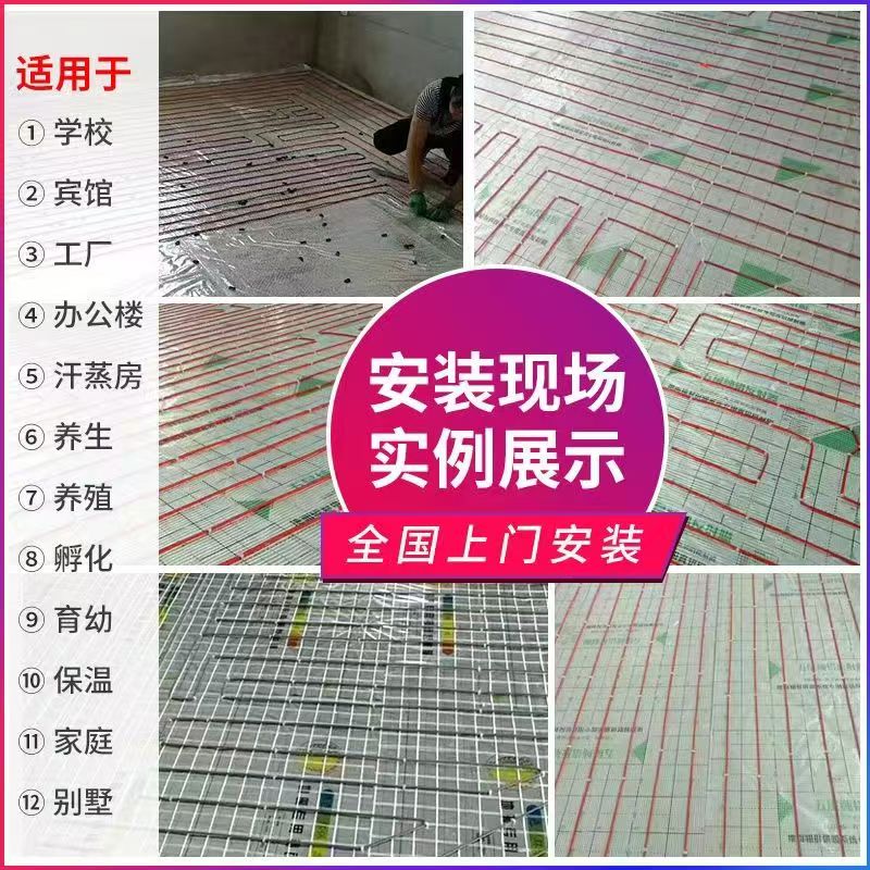 洛扎县 石墨烯电地暖公司哪家好？售后保障深度解析